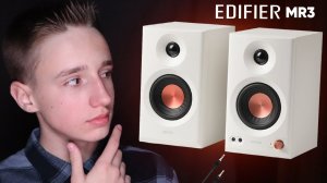 Лучшие аудио колонки для ПК, ноутбука, компьютера и телевизора 2026 — Обзор Edifier MR3