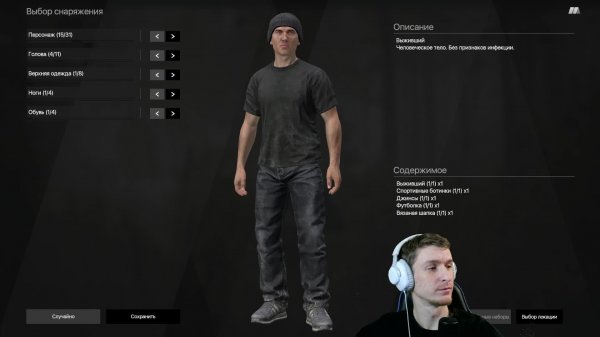 LIVE: Кондратов