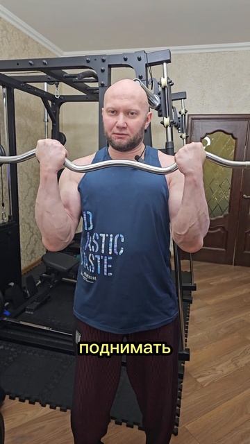 Техника тренировки с изогнутым грифом. Ты должен это понимать смотреть онлайн