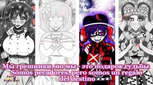 Мэшап - So Am I || Ava Max || Клан Ночных Существ (Старое видео!)