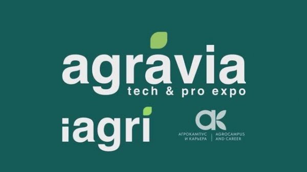 AGRAVIA & iAGRI 2026 - КЛЮЧЕВОЕ СОБЫТИЕ ДЛЯ ПРОФЕССИОНАЛОВ АПК