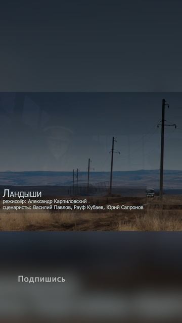 Лучший сериал 2025, ч.2 смотреть онлайн