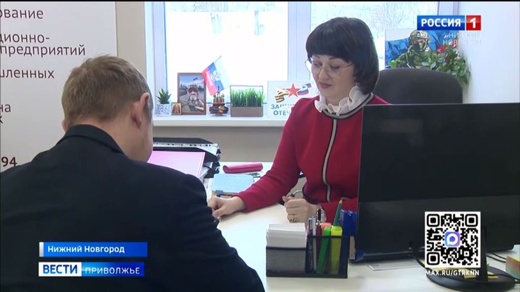 Социальные координаторы помогают с трудоустройством ветеранам СВО смотреть онлайн