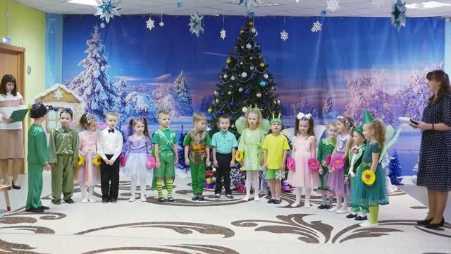 Новогодний утренник 2023