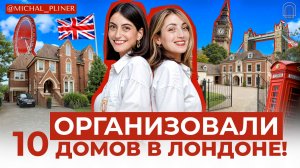 ПОРЯДОК в разных домах и квартирах и ЛАЙФХАКИ для уборки и расхламления!