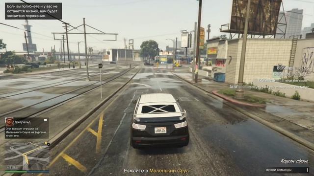gta
