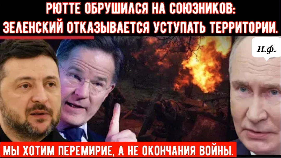 «НИКТО НЕ ПЛАНИРУЕТ СДАВАТЬСЯ»: Зеленский исключает территориальные уступки в случае возобновления п смотреть онлайн