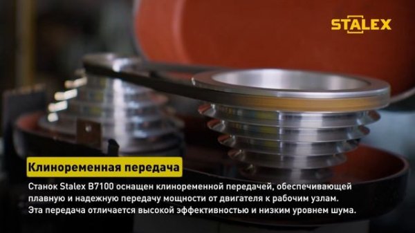 Универсальный долбежный станок Stalex B7100