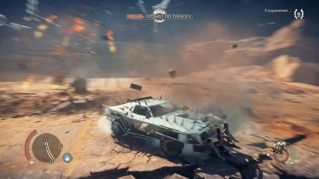 Mad Max Серия 32 Сектора Красноглазки - Плато. Высокогорье.