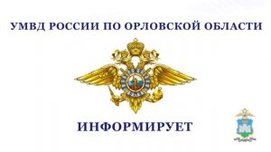 Передача "Участок" выпуск 02.02.2026