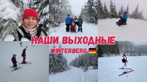 VLOG🇩🇪: НАУЧИЛАСЬ КАТАТЬСЯ НА ЛЫЖАХ 💪🎿КВАРТИРА ПРЯМ В ЦЕНТЕ ГОРОДА/ ЗИМНЯЯ СКАЗКА ❄️☃️🗻