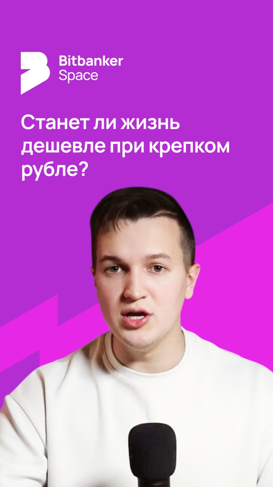 #цены Доллар дешевеет — почему цены в магазинах не падают сразу смотреть онлайн