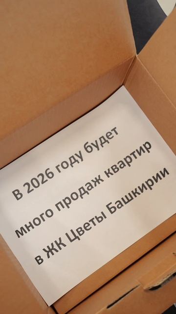 Хорошие цифры — не удача. смотреть онлайн