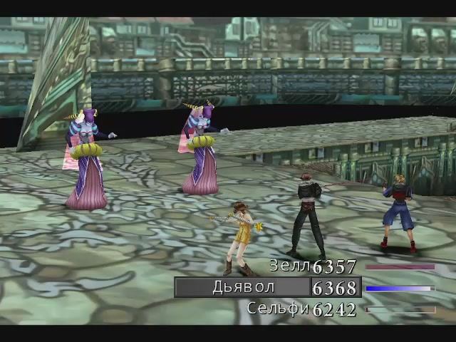 #27_FINAL FANTASY VIII. Бои с Боссами. Волшебницы смотреть онлайн