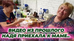 САМВЕЛ АДАМЯН, ПО ПРОСЬБАМ ЗРИТЕЛЕЙ, ПРИЕХАЛА НАДЯ К МАМЕ..