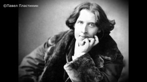 Павел Пластинин - "Письмо Оскару У." (стихотворение в прозе, читает автор)