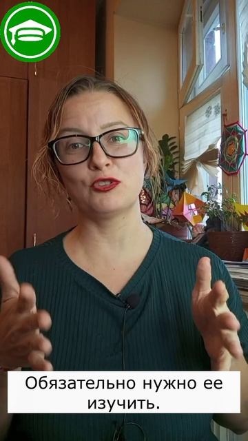 Ролик 2. Почему не дети не знают таблицу умножения.