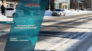 Сколько дорог было почищено