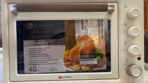 МИНИ-ПЕЧЬ, ДУХОВКА ЭЛЕКТРИЧЕСКАЯ “GURMAN”🥧ОБЗОР и ИНСТРУКЦИЯ ПО ЭКСПЛУАТАЦИИ ОТ МЕНЯ🔥