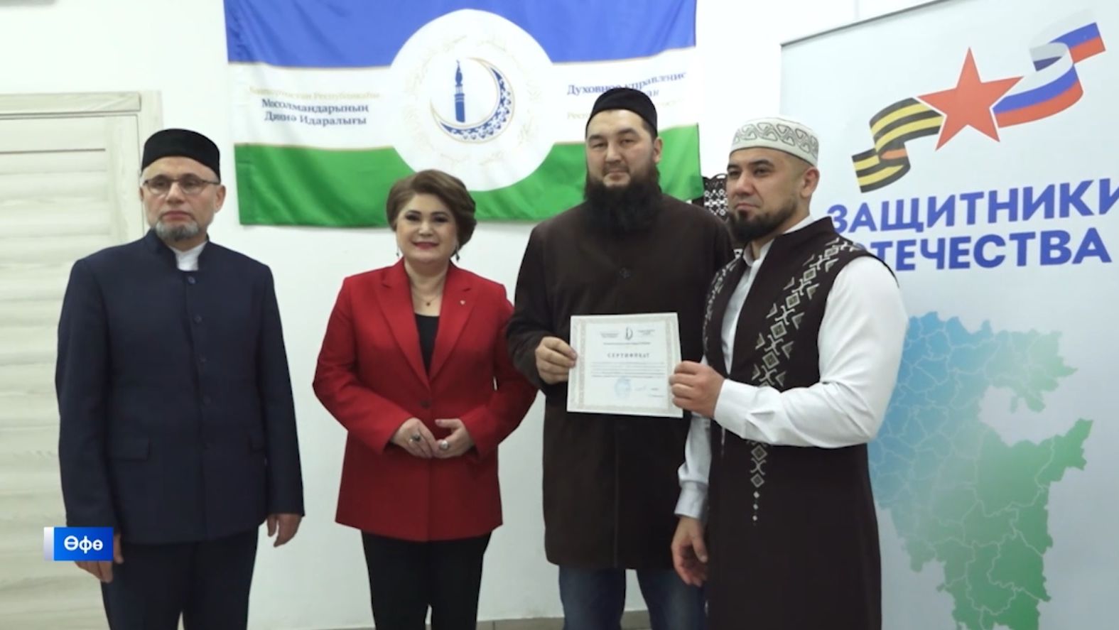 "Күпер" проектының тәүге ҡарлуғастары смотреть онлайн