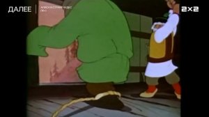 Плашка 2х2 Далее Алиса в стране чудес (16+) (03.02.2026)