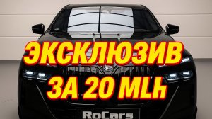 BMW 7-Series Individual 2026: эксклюзив за 20 миллионов — звук, салон и тишина гибрида
