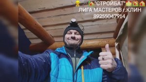 ОТДЕЛКА БАНИ НЕОБРЕЗНОЙ ДОСКОЙ КЕЛО В СТИЛЕ ЛЕШИЙ ПОТОЛКИ НА ТЕРРАСЕ, СВЕСЫ, КАРНИЗЫ, ПОДБОИ В БАНЕ