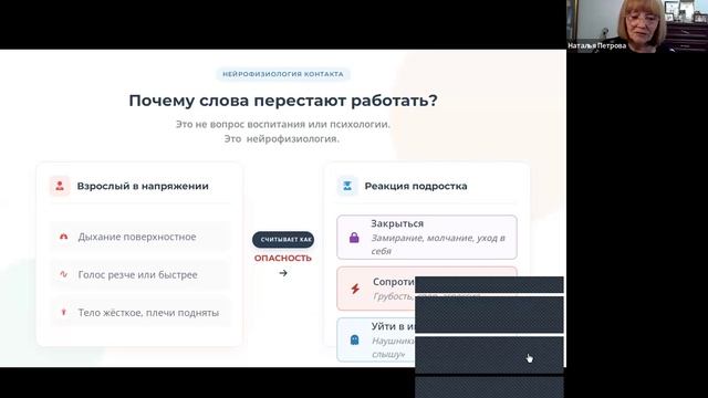 Контакт начинается с нас: как вернуть близость без давления — с детьми и с собой