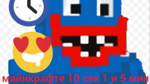 Хаги ваги за 10 секунд за 1 и за 5 минут