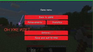 Обзор на мою версию Minecraft Hydrogen.exe