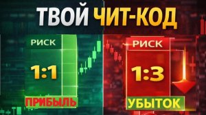 Самый простой и быстрый способ стать прибыльным трейдером и уволиться с найма