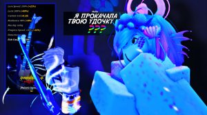 Модифицировал ПОЛЯРИС СЕРЕНАДУ и сделал её ЛУЧШЕЙ в ИГРЕ! | FISCH ROBLOX!