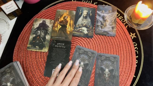 Как поступить? Выбор. Гадание на Таро