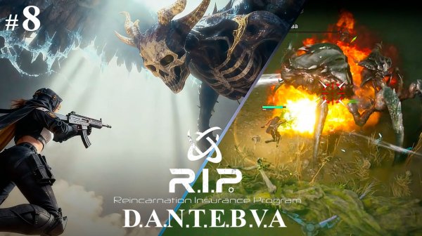 Уровень риска 6, БОЛОТО СМЕРТИ, Прохождение R.I.P.: Reincarnation Insurance Program