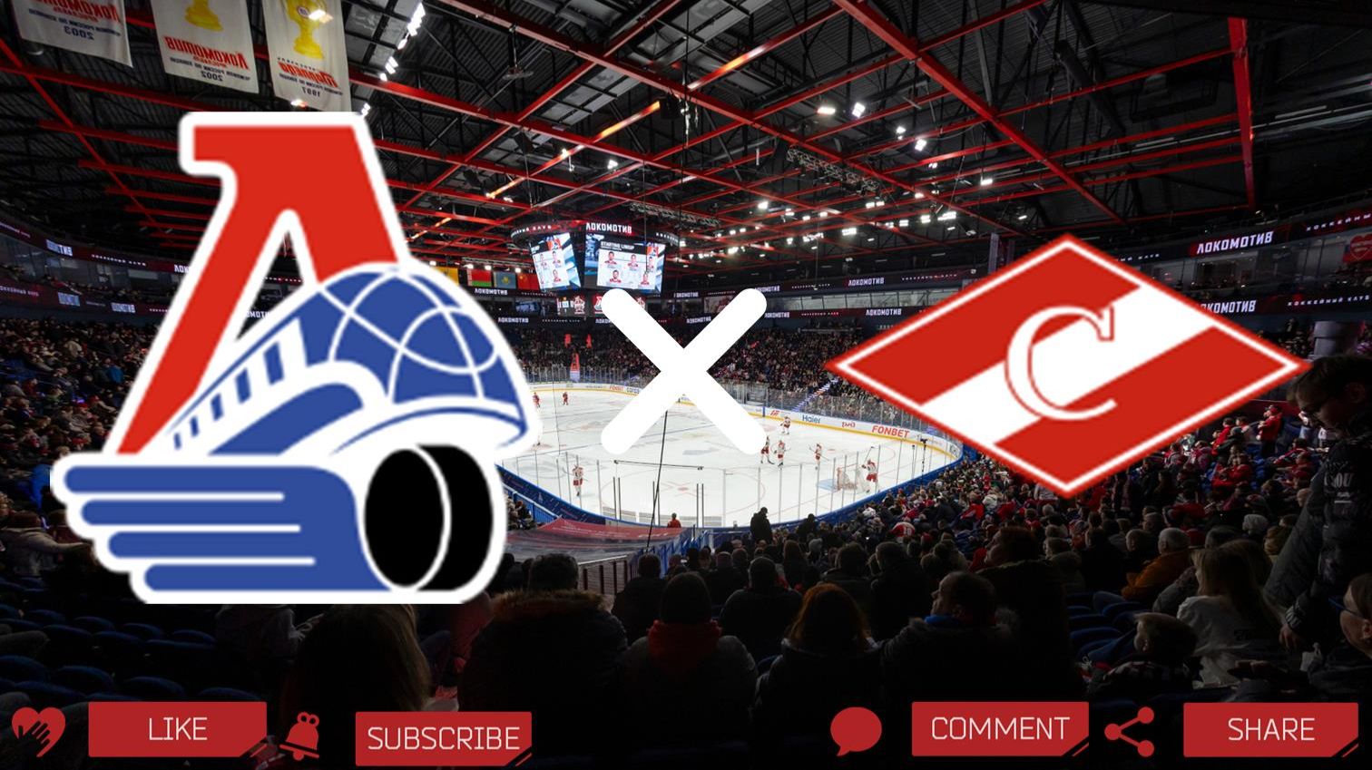 Локомотив - Спартак