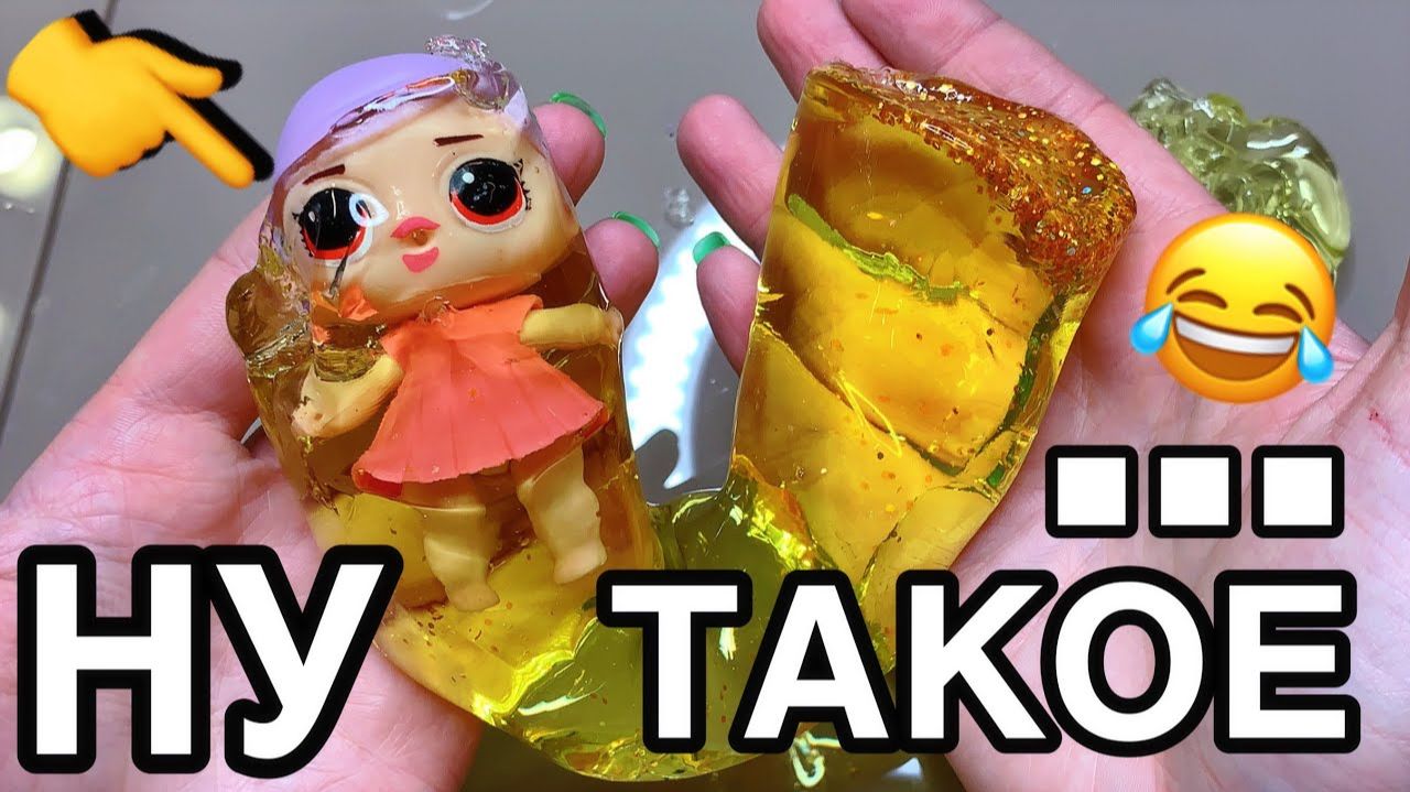 КУПИЛА УЖАСНЫЕ Слаймы На Барахолке ! 100 % НЕ Покупайте Их смотреть онлайн