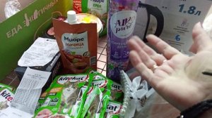 Закупка продуктов на 4659 руб-8.400 кг👍И прочее - 1540👍 Закупка первая//