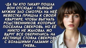 Истории из жизни|Свекровь поселила|Аудио рассказы|Аудиокниги слушать онлайн|Жизненные истории