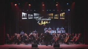 Мелодия - SM-Band и Жуковский симфонический оркестр