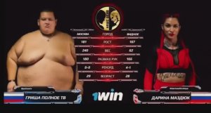 Девушка - боец MMA уложила 240 килограммового кабана.