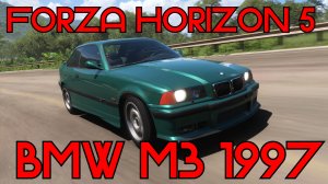 Forza Horizon 5: BMW M3 1997 – Немецкая техника с харизмой победителя! 🚗🔥