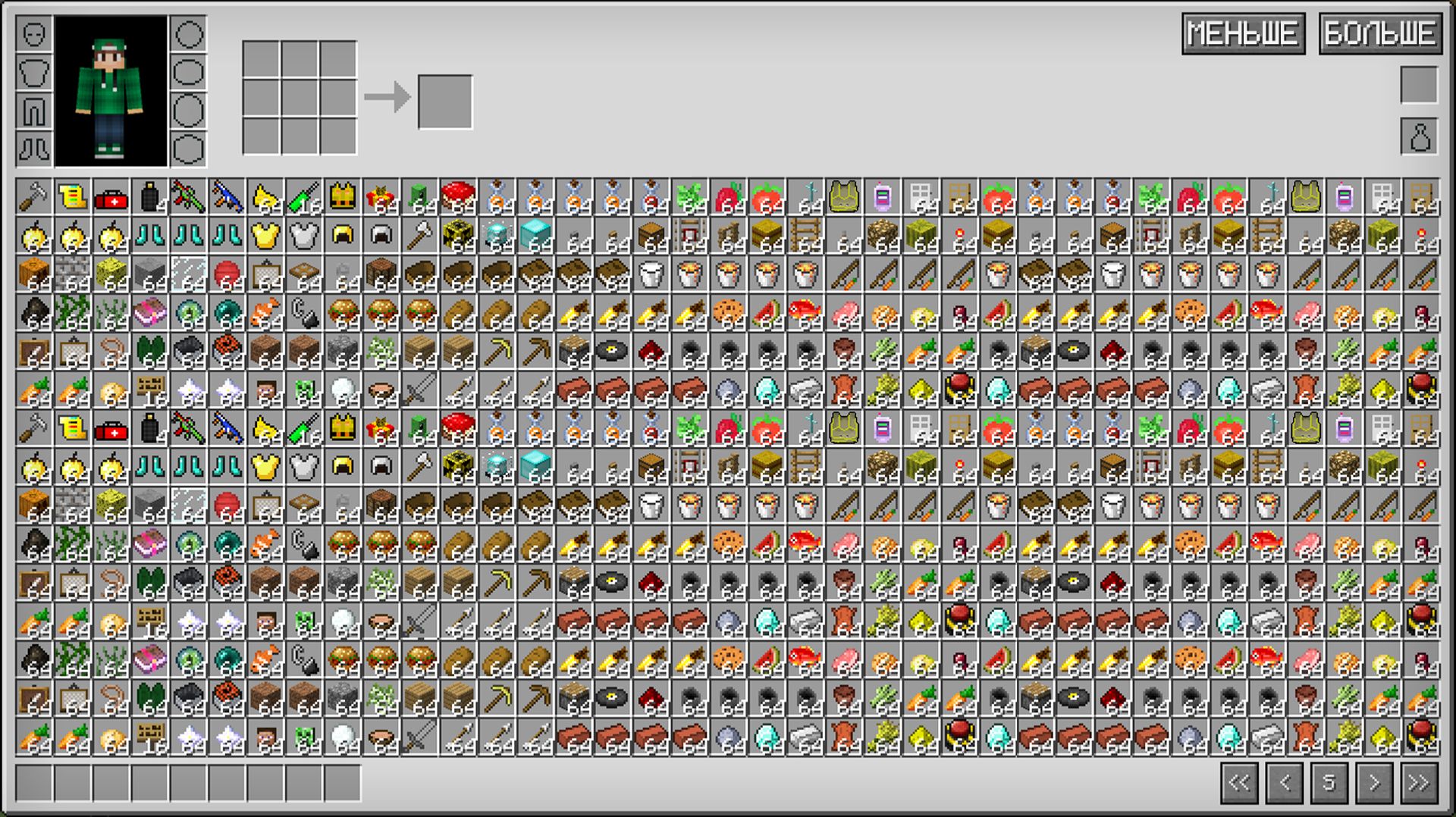 ЭТО САМЫЙ БОЛЬШОЙ ИНВЕНТАРЬ В МАЙНКРАФТ | Риколит Minecraft