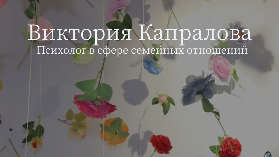 Дверь в собственное детство