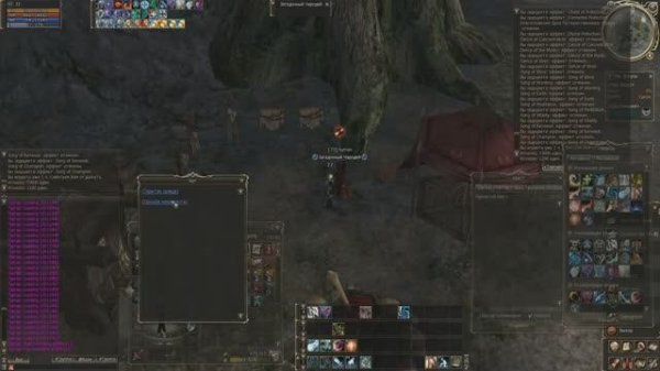 21 Hidden Truth (Скрытая правда)