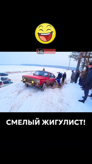 Жига, что ты творишь? #бездорожье #не_тормози #ваз #лада #жигули