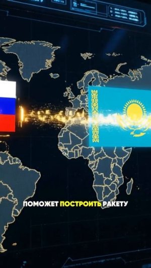 Казахстан: шпагат на двух стульях.