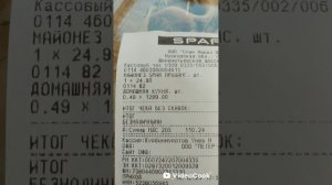 Шереметьево терминал С где поесть