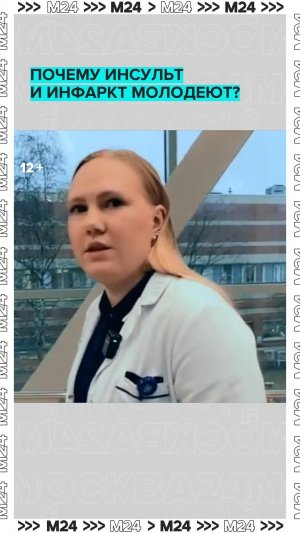 Почему сердечно-сосудистые катастрофы молодеют: образ жизни, фастфуд и курение?
