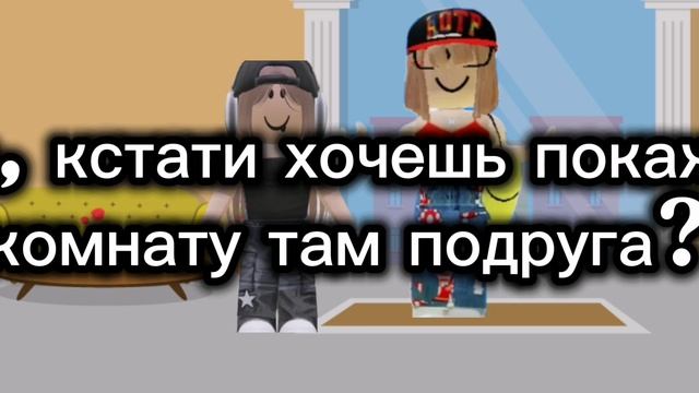 РОБЛОКС СО СМЫСЛОМ!😲