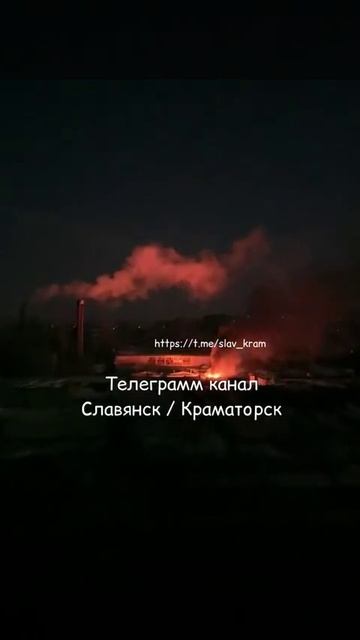 🔥🇺🇦В Краматорске на месте прилёта БПЛА возникло возгорание… смотреть онлайн